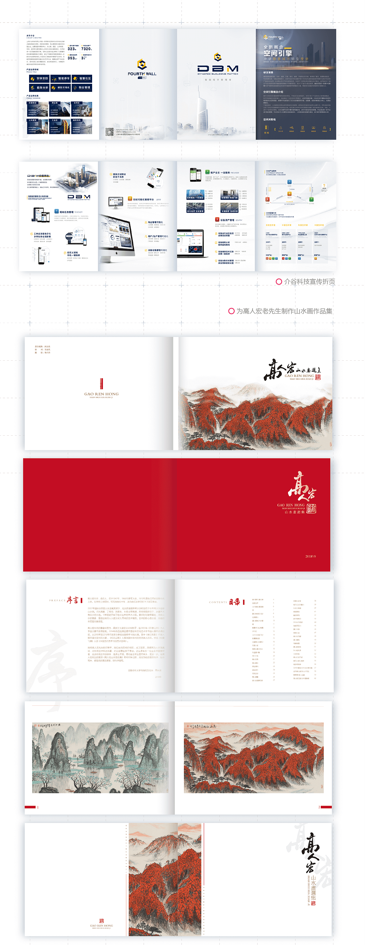 2018-2019作品集（图ZMTc1ODA2ODA4） - 其他 - 站酷设计师phil一xxx原创素材 - 站酷ZCOOL