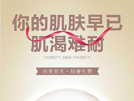 产品海报