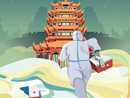 武汉加油——致敬逆行英雄！