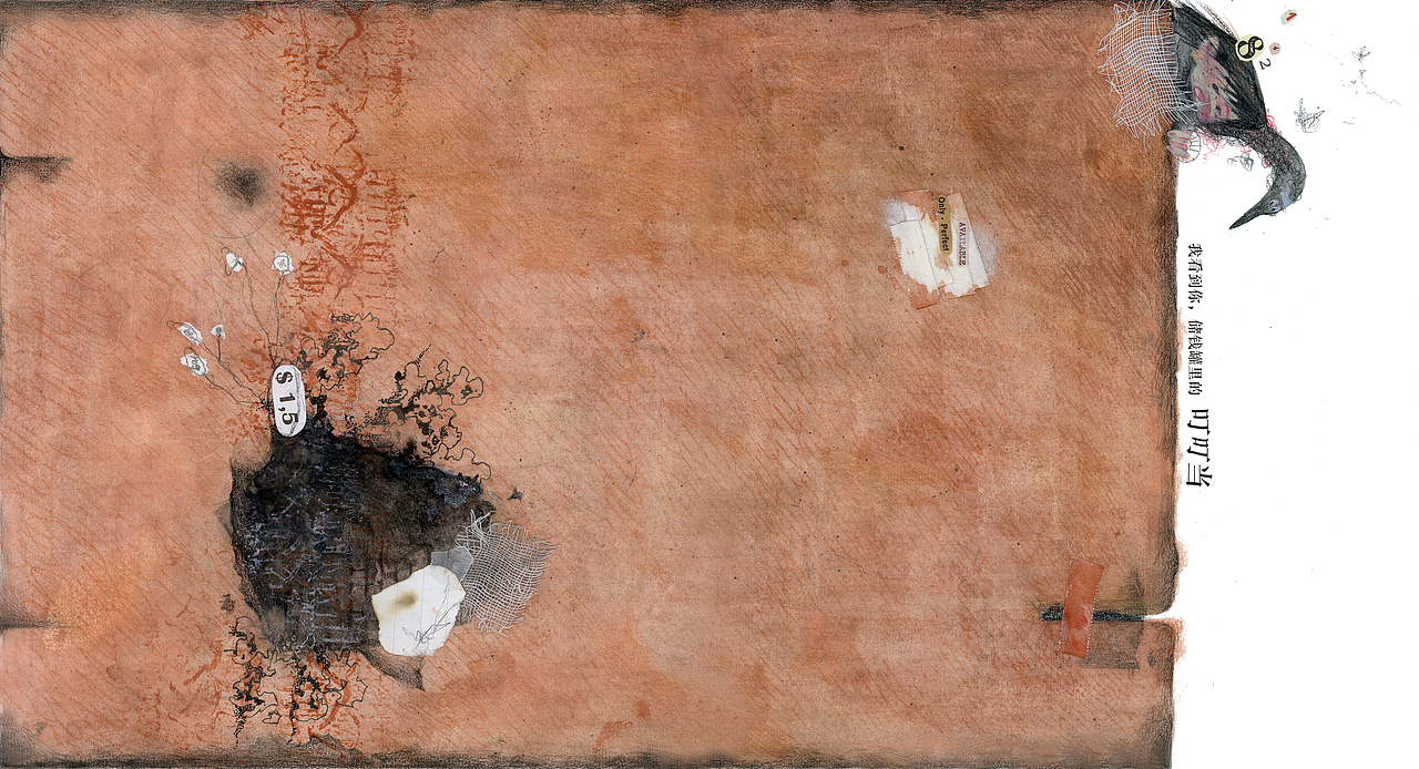 绘本《你》（图ZMjYwMTI1MDc2） - 绘本 - 站酷设计师盒里盒外原创素材 - 站酷ZCOOL