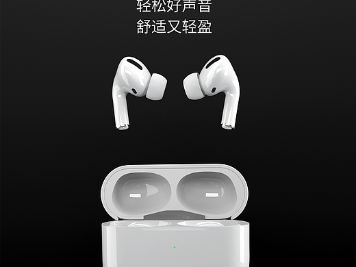 电商产品--蓝牙耳机详情页-20210814