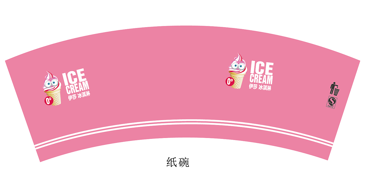 工作-冰淇淋（图ZNTgyNDEzMzY=） - 品牌 - 站酷设计师酷宝9063原创素材 - 站酷ZCOOL