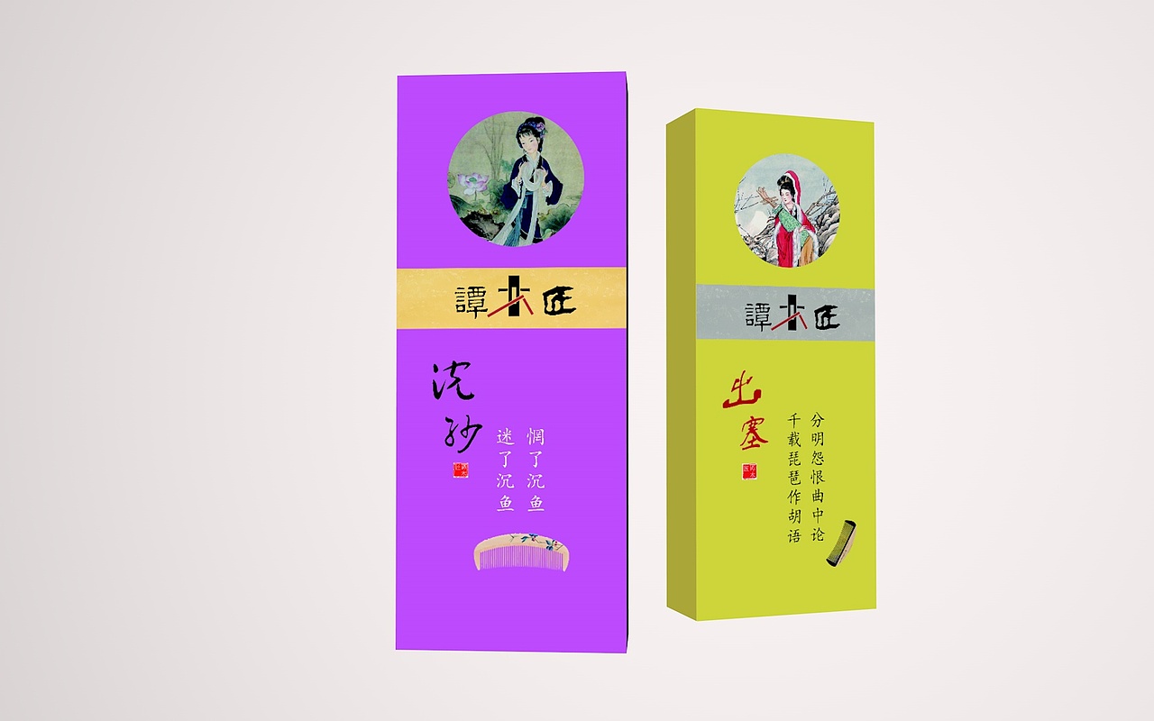 美人心计（图ZNjE5NTI4MDQ=） - 图案 - 站酷设计师糖糖小仙女原创素材 - 站酷ZCOOL