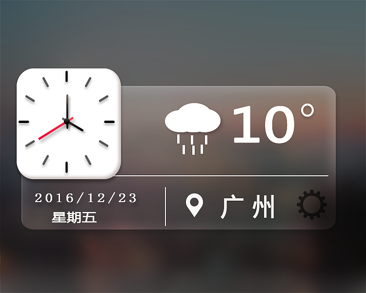 简约透明式手机天气软件插件