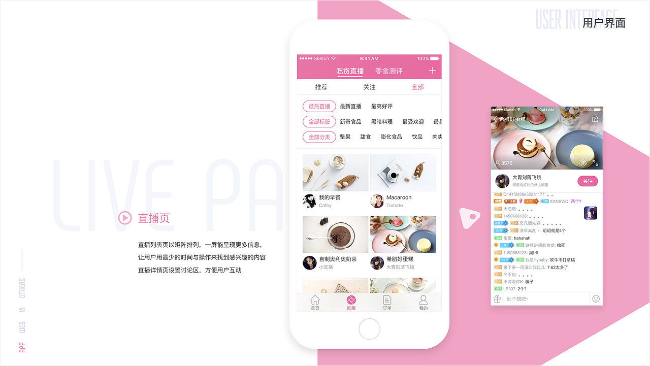 UI_作品集_Gins（图ZOTc2NjUzODg=） - APP界面 - 站酷设计师GinsZheng原创素材 - 站酷ZCOOL