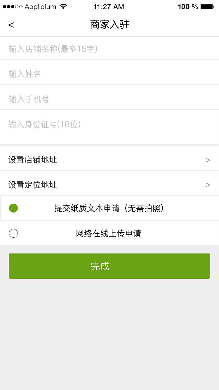 茶（图ZMTAwNDYxMjYw） - APP界面 - 站酷设计师CICI啊原创素材 - 站酷ZCOOL