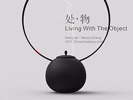 茶具