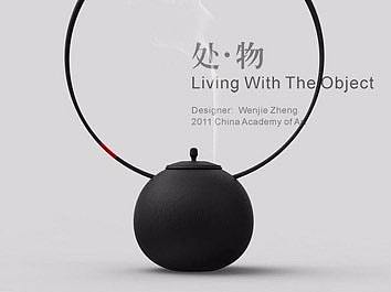 茶