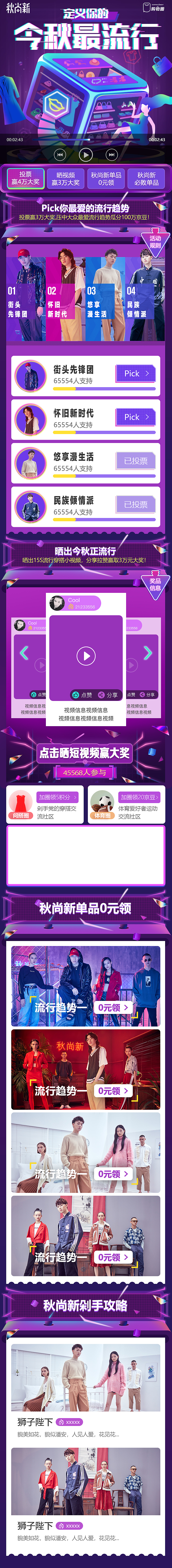 H5（图ZMTY1NzAzMTg4） - 游戏/娱乐 - 站酷设计师寒风4131原创素材 - 站酷ZCOOL