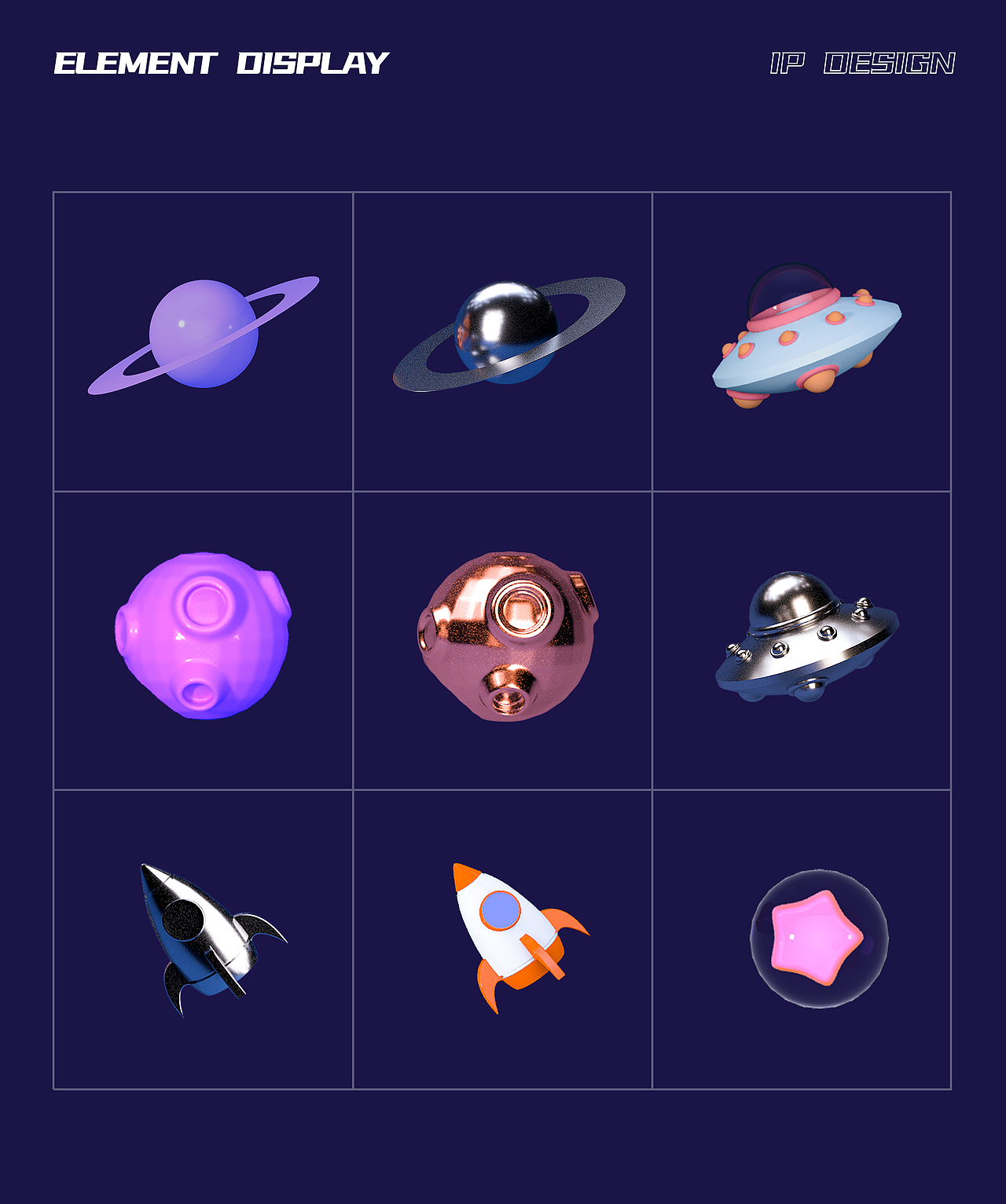 快手2031《去太空旅行》（图ZMjU2MzU3ODAw） - IP形象 - 站酷设计师威威猫1234原创素材 - 站酷ZCOOL