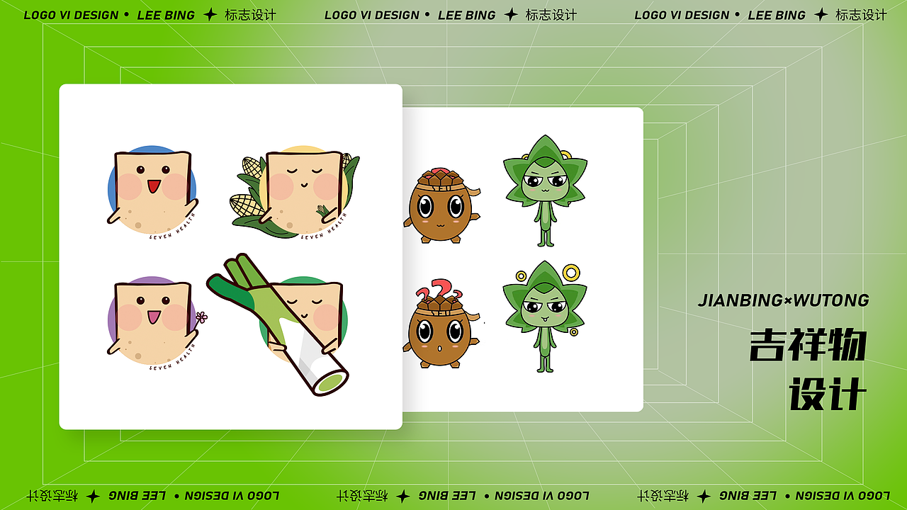 个人作品集（图ZMjcwNjU4NzYw） - 品牌 - 站酷设计师李大饼DB原创素材 - 站酷ZCOOL