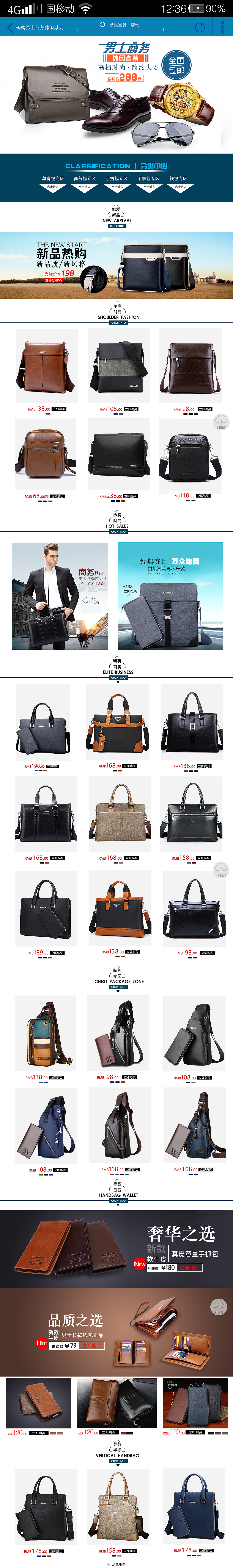 安卓手机app界面设计码购（图ZMzgyODIwNDg=） - APP界面 - 站酷设计师踩死面包片丶原创素材 - 站酷ZCOOL