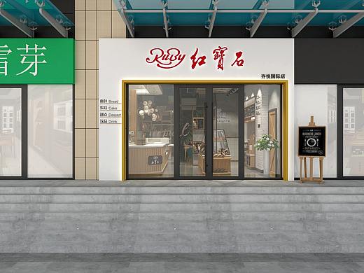 淄博蛋糕烘焙面包甜品店设计装修淄博红宝石蛋糕店设计