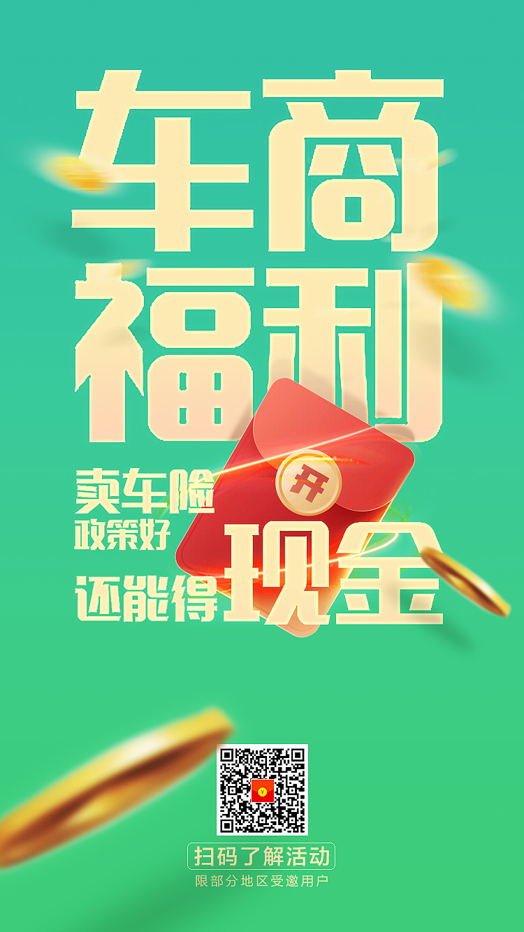 近期海报（图ZMjg0NjkzNDM2） - 海报 - 站酷设计师raistlin1984原创素材 - 站酷ZCOOL
