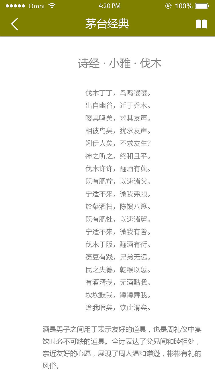 UI类设计（图ZNDcwNjc2MTI=） - APP界面 - 站酷设计师w239165658原创素材 - 站酷ZCOOL