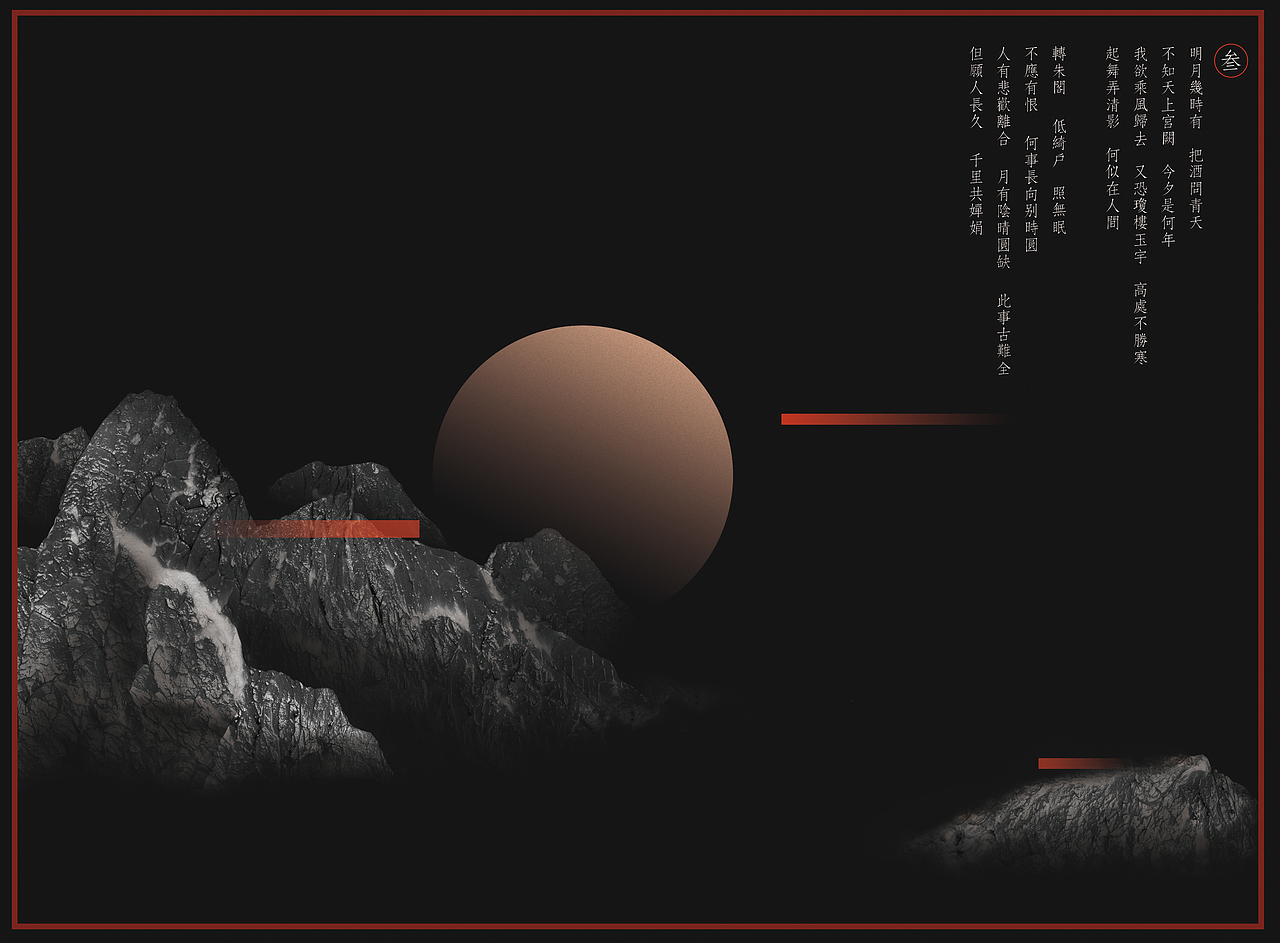 三折页 设计（图ZOTAzMDU5MDg=） - 宣传物料 - 站酷设计师咸鱼的姿势原创素材 - 站酷ZCOOL