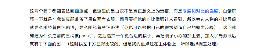 《在世界的中心呼唤爱的野兽》—创作过程（图ZMTkwNjE1MDcy） - 商业插画 - 站酷设计师Mr_Feith原创素材 - 站酷ZCOOL