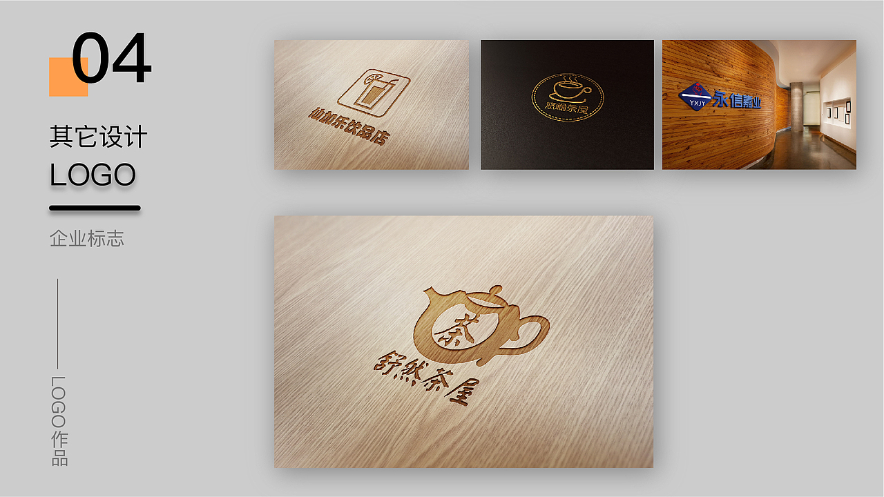 陈家利的作品集