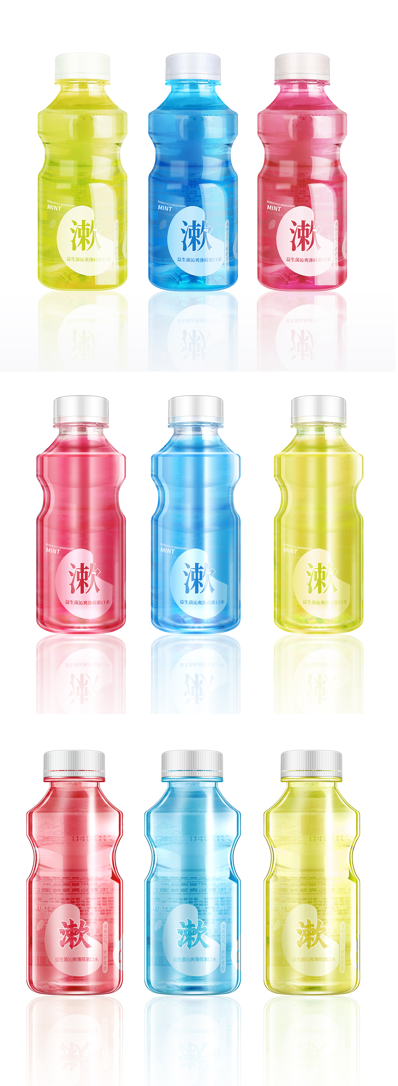 漱口水精修+瘦身產品精修（圖ZMjQ5MTk4NDky） - 電商 - 站酷設計師元金子原創(chuàng)素材 - 站酷ZCOOL