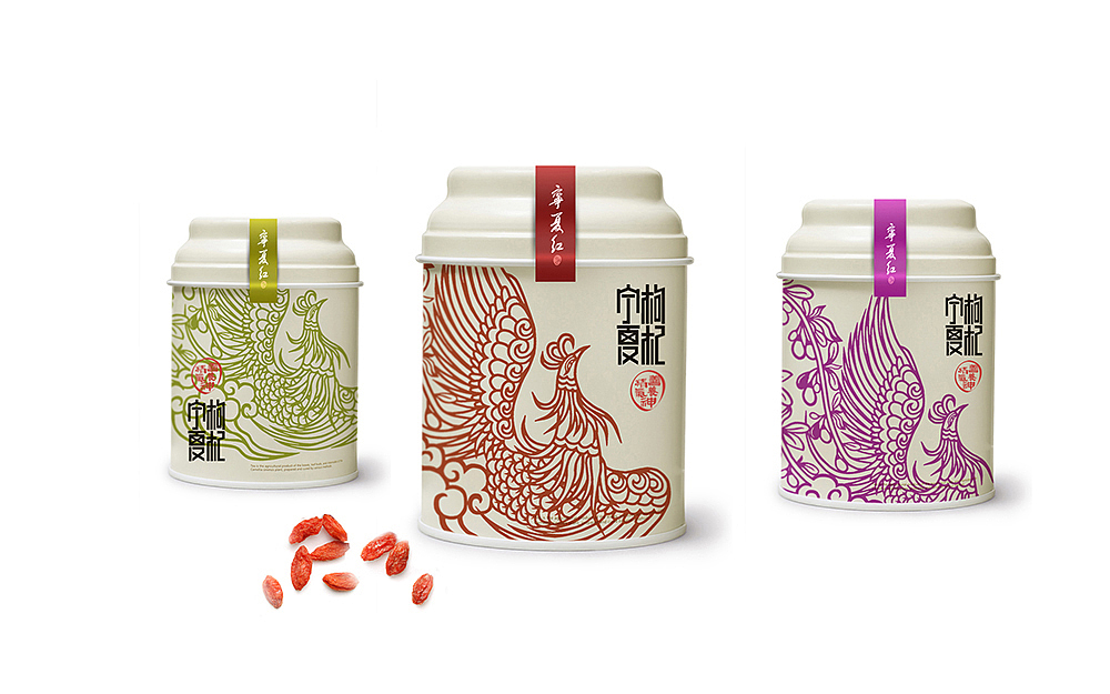 宁夏红 枸杞果品牌（图ZMzc4MjYxNTY=） - 品牌 - 站酷设计师何视品牌设计咨询原创素材 - 站酷ZCOOL