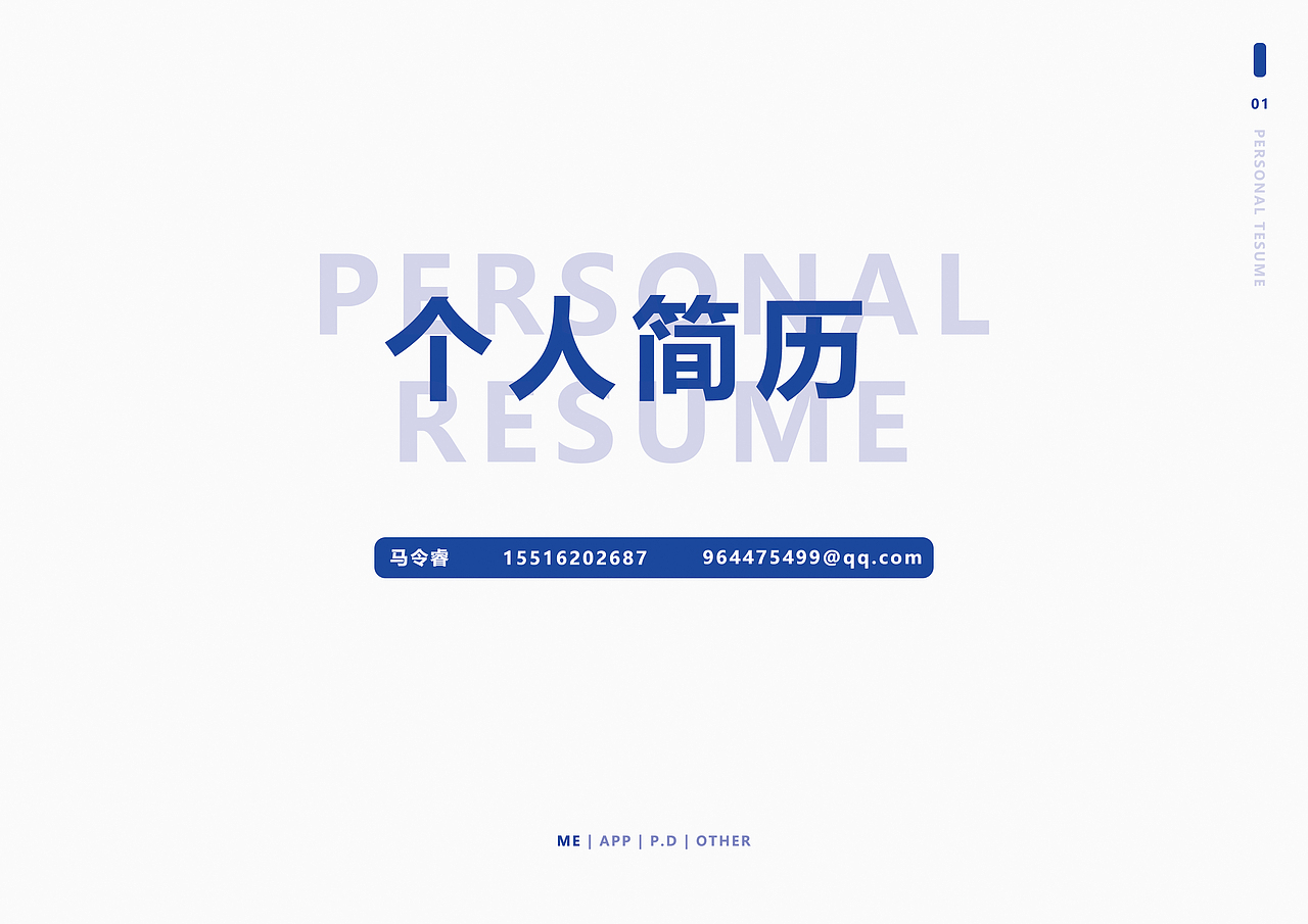 UI作品集-(未完待续)