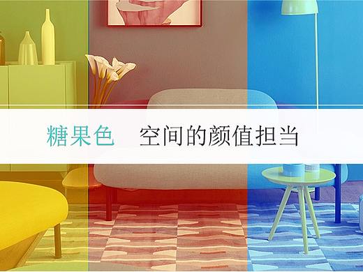 家居网页设计