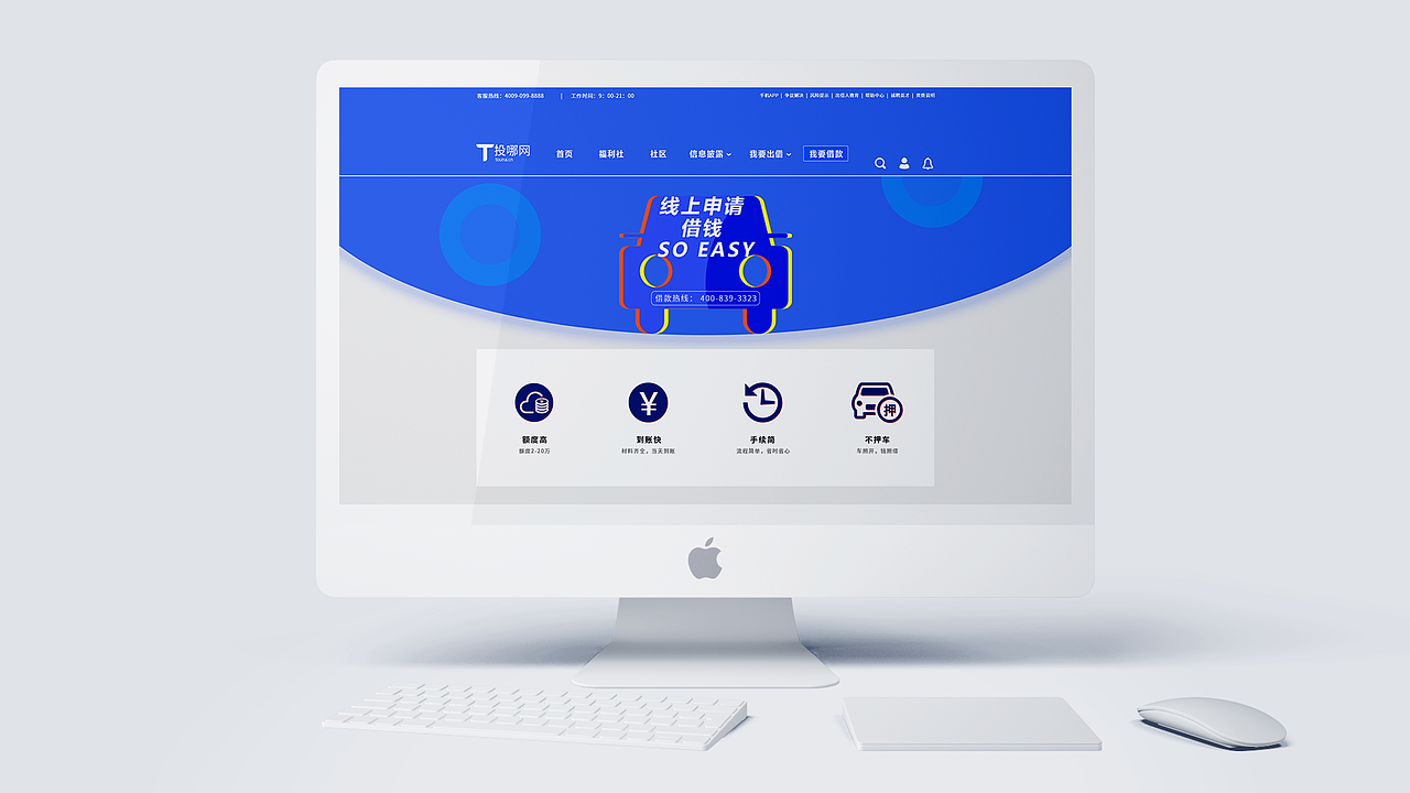 网页设计（图ZMTMyNDI3OTgw） - 企业官网 - 站酷设计师小五丶biu原创素材 - 站酷ZCOOL