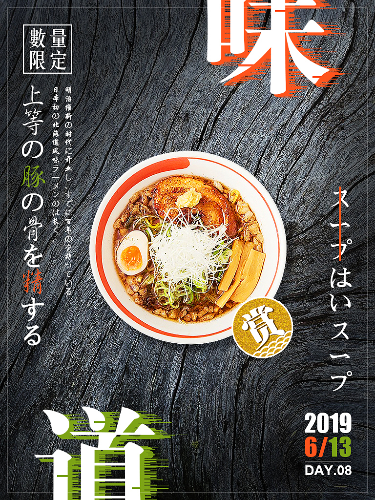 部分海报排版临摹练习（图ZMTYzODQ5OTky） - 其他平面 - 站酷设计师水漾年华原创素材 - 站酷ZCOOL