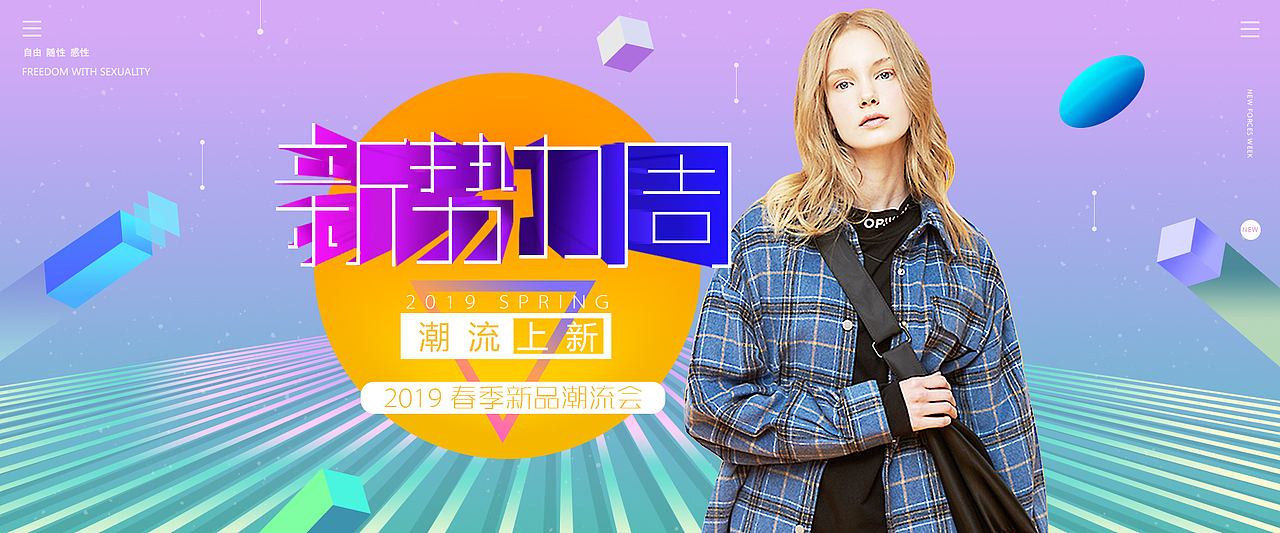 女装（图ZMTgwMzUxMjIw） - 电商 - 站酷设计师尤尤的大宝妹原创素材 - 站酷ZCOOL
