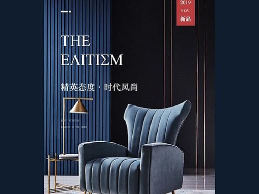 家具详情