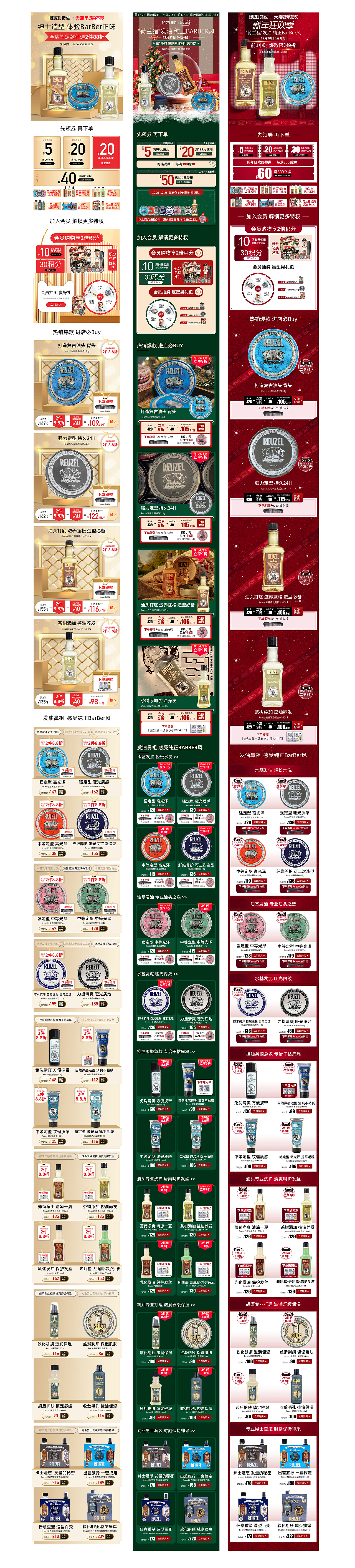 2021下半年工作总结电商首页主图钻展品销宝微信推文（图ZMjg2MTg0MjM2） - 电商 - 站酷设计师阿G漫游地球原创素材 - 站酷ZCOOL