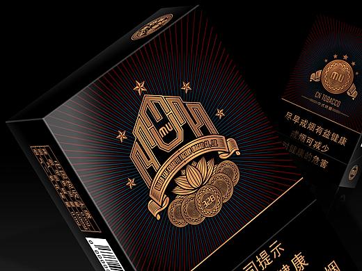澳门金叶的MU香烟包装设计