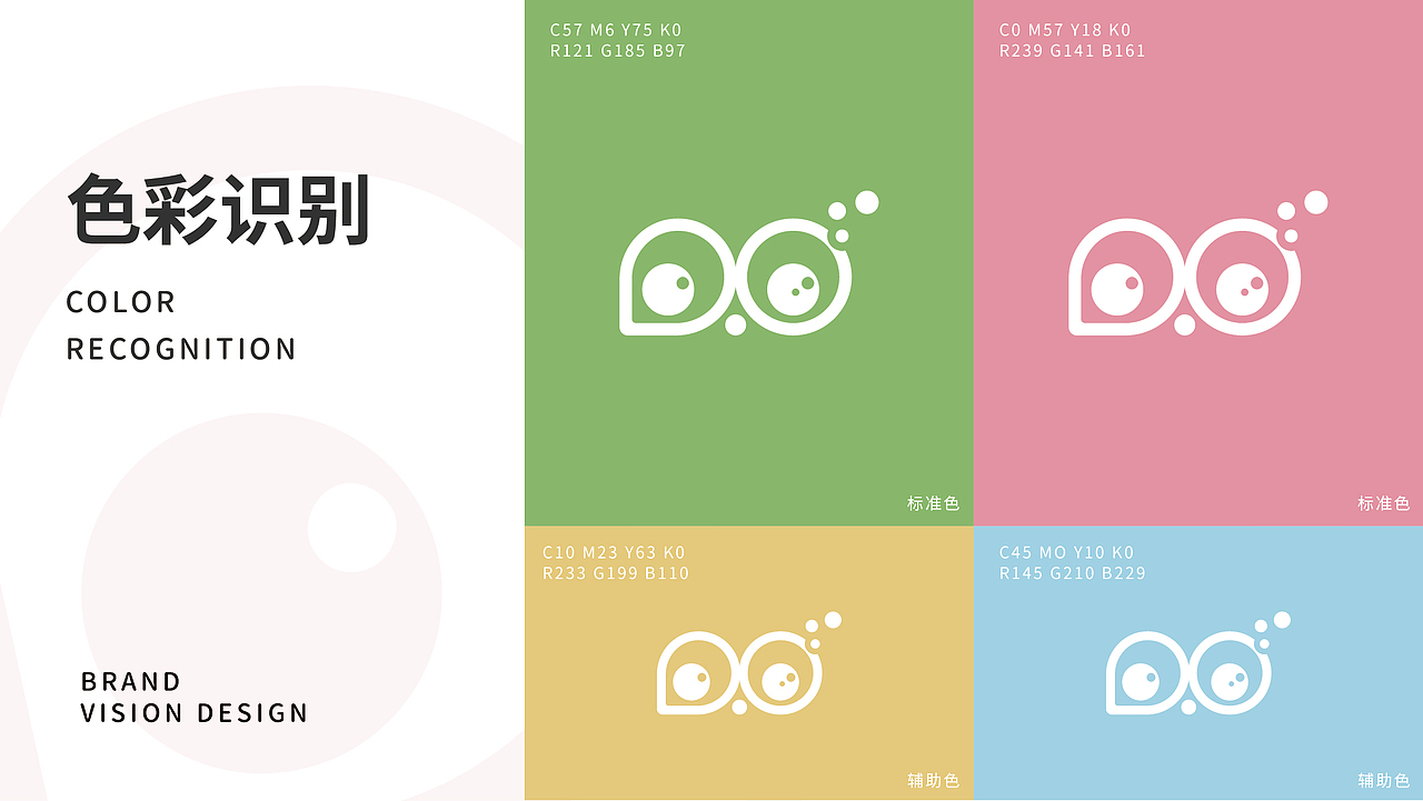 sipo醒泡轻酒品牌全案（图ZMjk1Nzg1NjYw） - 品牌 - 站酷设计师魔法师Luke原创素材 - 站酷ZCOOL
