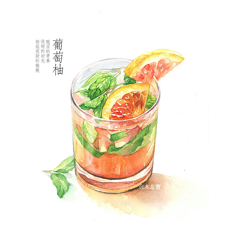 【水彩夏天】食物记录生活 （酸甜苦辣系列）（图ZNTI4OTY2MzI=） - 商业插画 - 站酷设计师木龙蕾原创素材 - 站酷ZCOOL