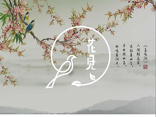 logo提案
