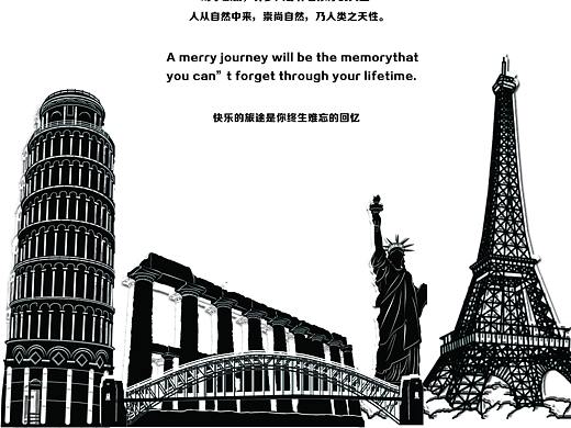 旅游画报