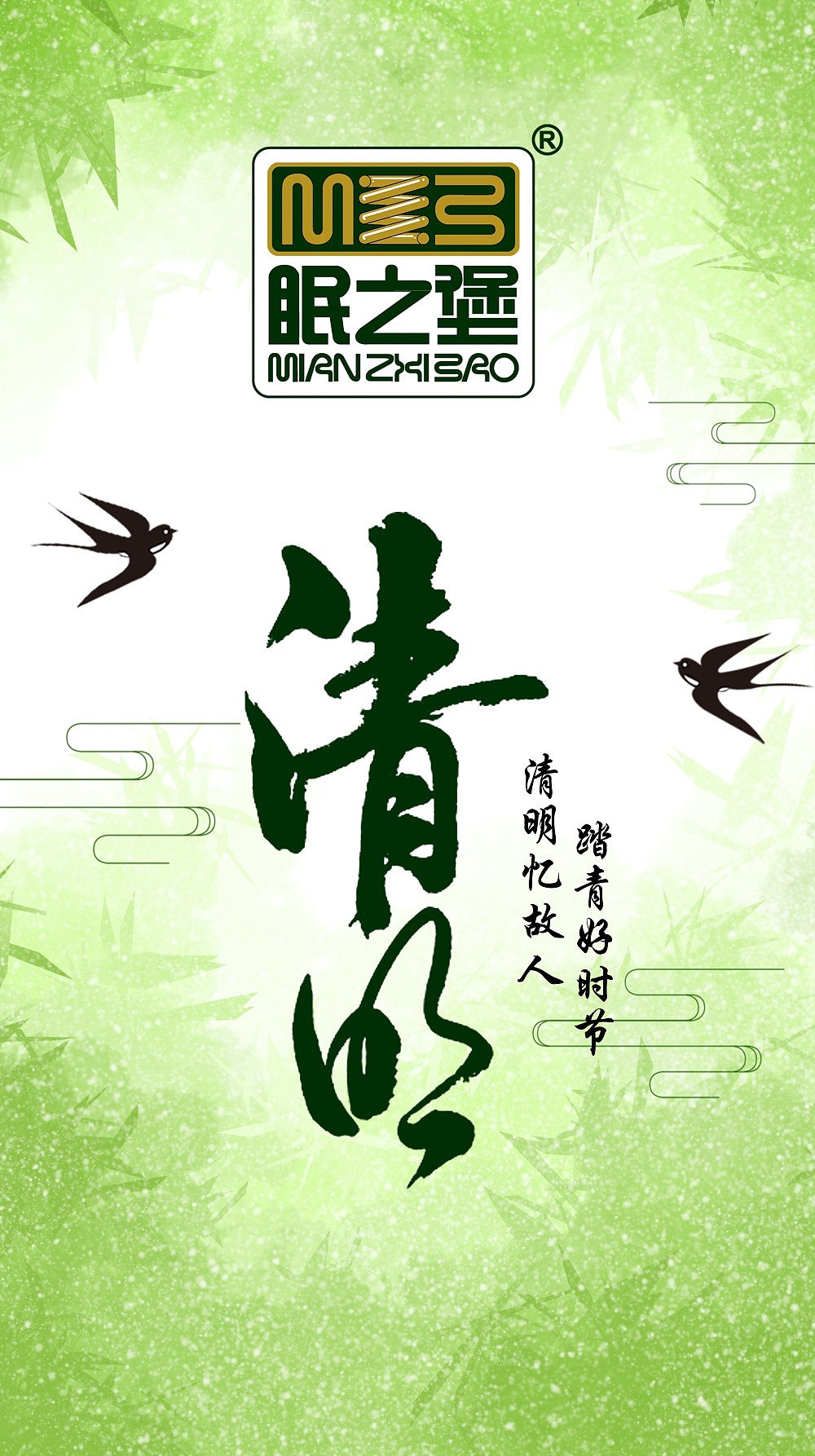 节假日微信朋友圈推广（图ZMTU2NTQxOTA0） - 海报 - 站酷设计师淘跑的小猪原创素材 - 站酷ZCOOL