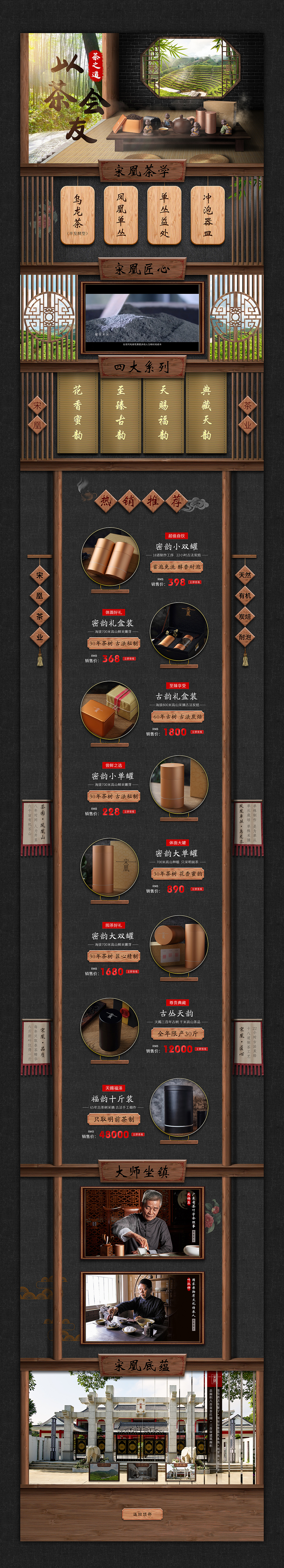 作品集（图ZMjAwMTc3Mzg0） - 电商 - 站酷设计师TTicon原创素材 - 站酷ZCOOL