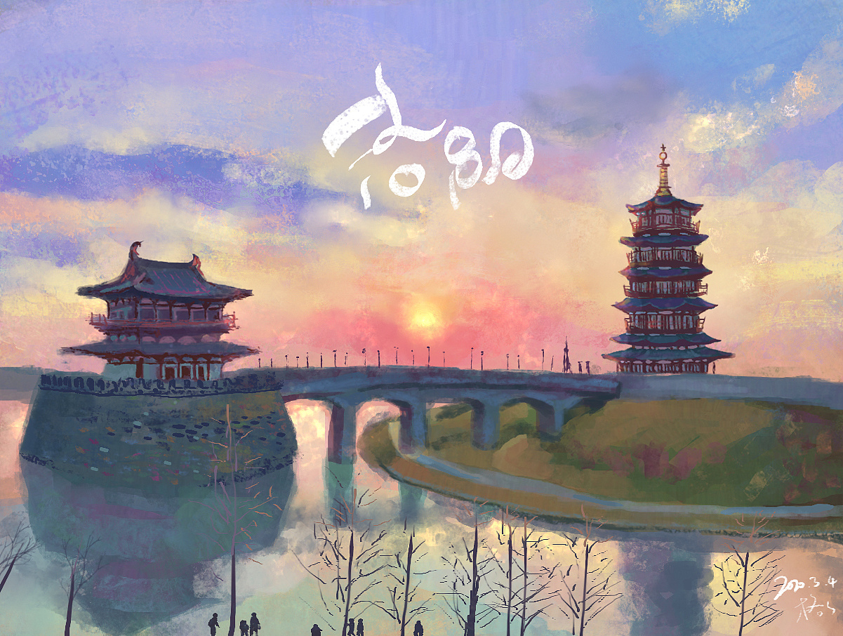 洛阳|插画|创作习作|hj格格 - 原创作品 - 站酷 (zcool)