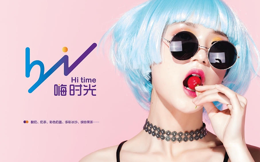 食品茶叶水果店农产品VI设计燕窝生鲜加盟店形象vis系