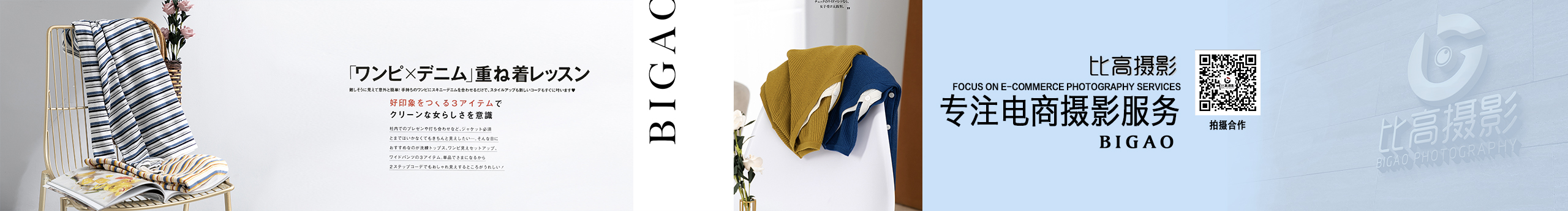 比高攝影的個(gè)人主頁(yè)（封面預(yù)覽） - 主頁(yè)封面設(shè)置 - 站酷設(shè)計(jì)師比高攝影原創(chuàng)素材 - 站酷ZCOOL