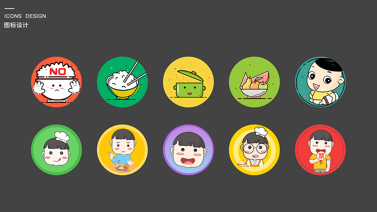 作品整理（图ZMTEwMjcxNzky） - APP界面 - 站酷设计师王小灿原创素材 - 站酷ZCOOL