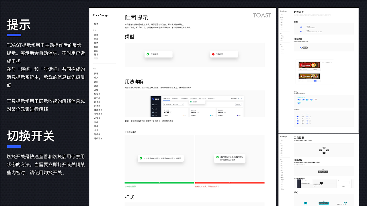 作品集（图ZMTI1MDMzNTY0） - 其他UI - 站酷设计师Milkbeans原创素材 - 站酷ZCOOL