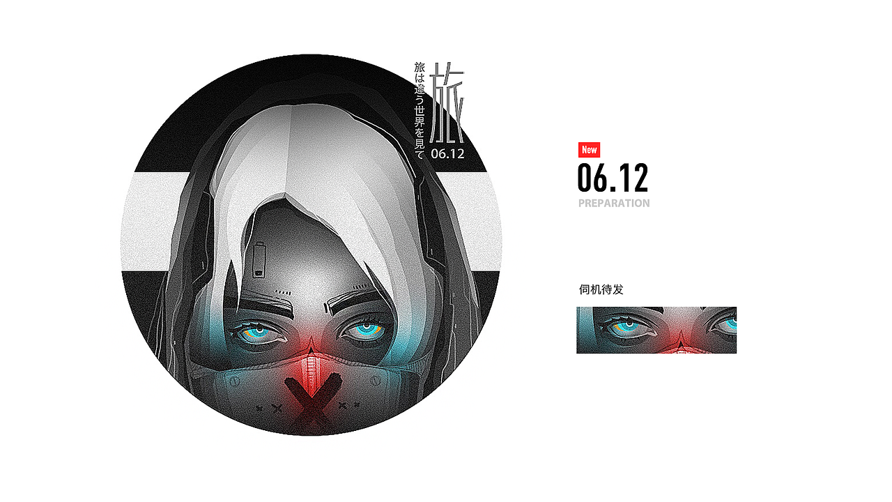 2020半年祭(图ZMjEyNTAwNzA0) - 闪屏/壁纸 - 站酷设计师王霄小米原创素材 - 站酷ZCOOL