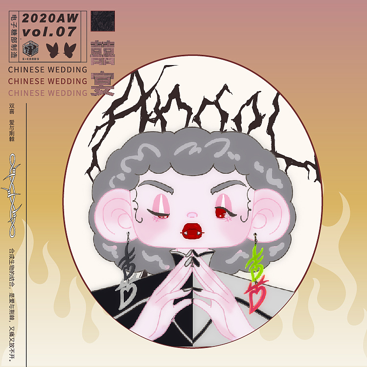 囍宴3️⃣｜暗黑国风海报设计分享（图ZMjI5MjQ1NzM2） - 海报 - 站酷设计师电子糖部_嗷嘶原创素材 - 站酷ZCOOL