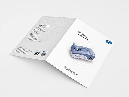 产品折页设计（个人主页-ZNTA3Nzg0NTY=） - 书籍/画册 - 站酷设计师阿森哈原创素材 - 站酷ZCOOL