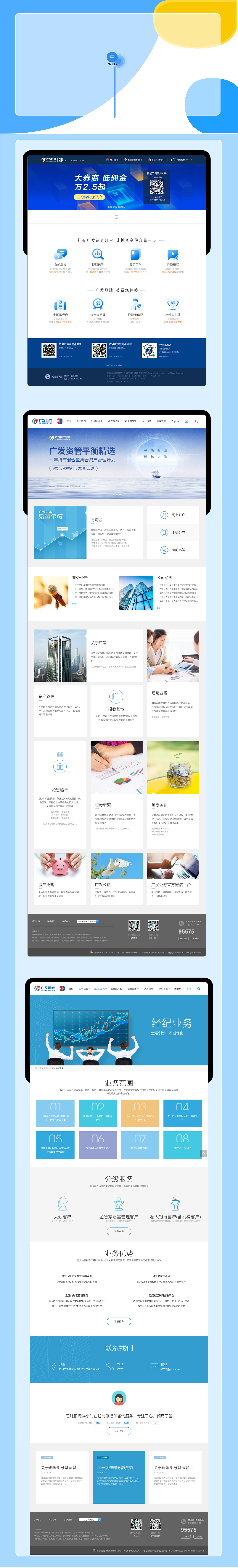 个人作品集（图ZMjQ5OTM0MzE2） - APP界面 - 站酷设计师Z92316801原创素材 - 站酷ZCOOL