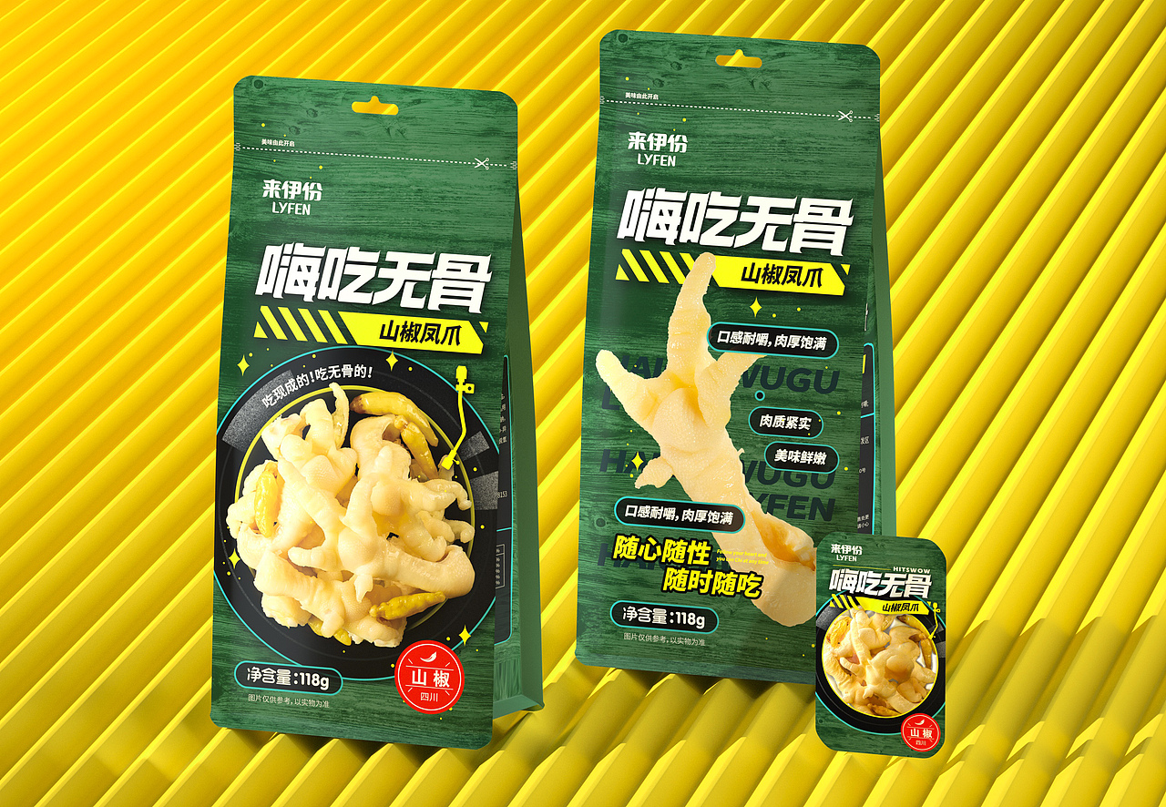 尚智×来伊份 | 脱骨凤爪猪肉脯包装设计