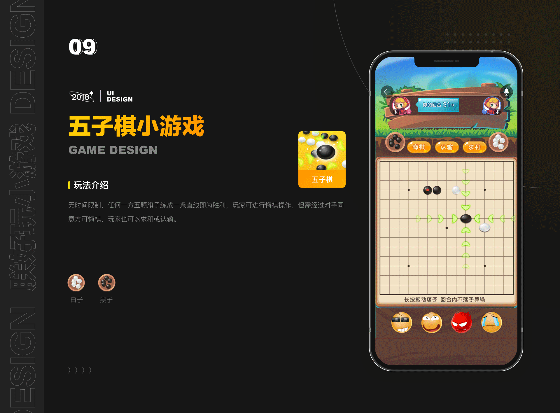游戏+直播项目总结,朕好玩小游戏,一直播David-2018(图ZMjU2MTgwMDE2) - APP界面 - 站酷设计师大猩点灯原创素材 - 站酷ZCOOL