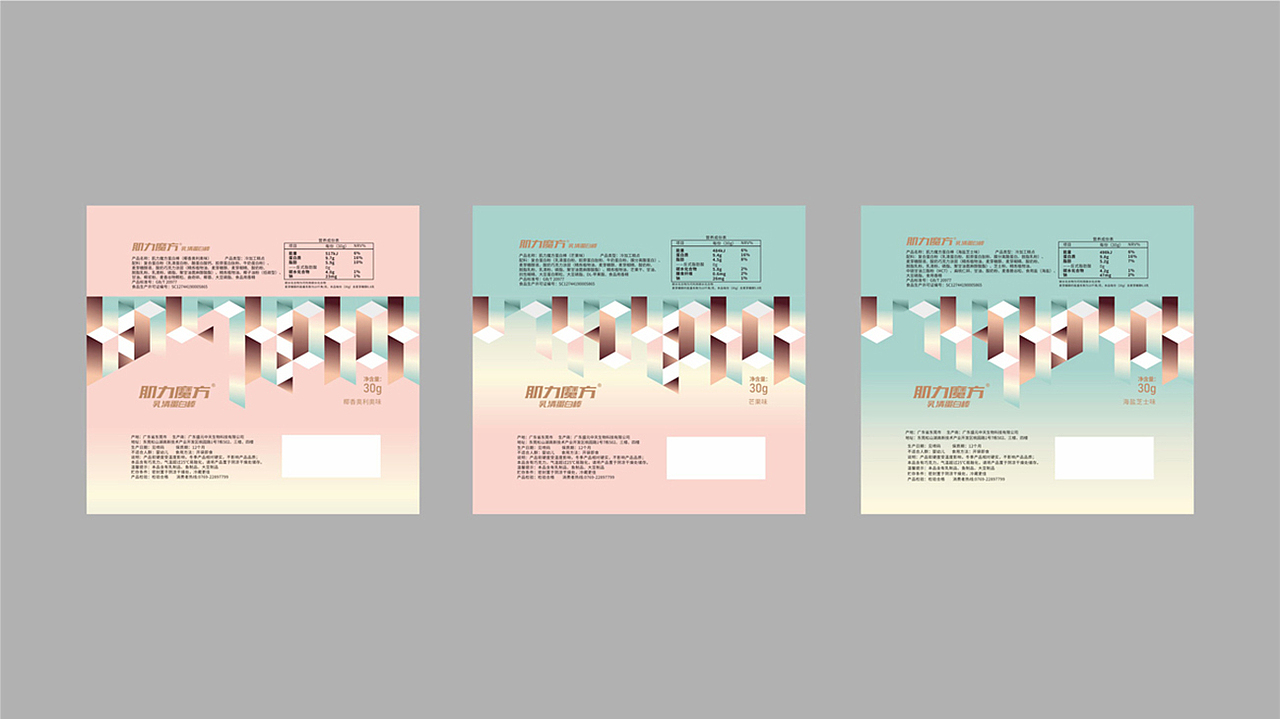 肌力魔方 | 乳清蛋白棒（图ZMjYzNjY1MzEy） - 包装 - 站酷设计师爱你爱我品牌营销原创素材 - 站酷ZCOOL